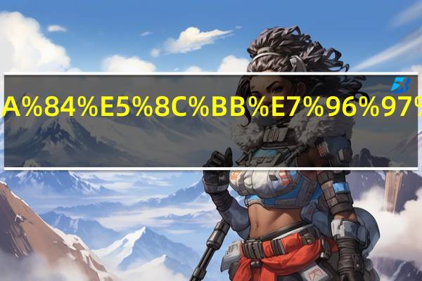 下岗职工的医疗保险怎么交