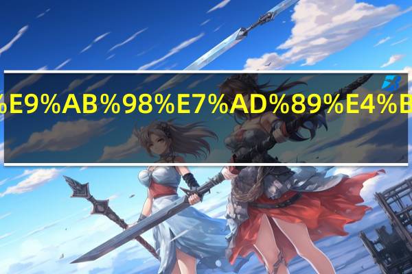 专科学校和高等专科学校区别