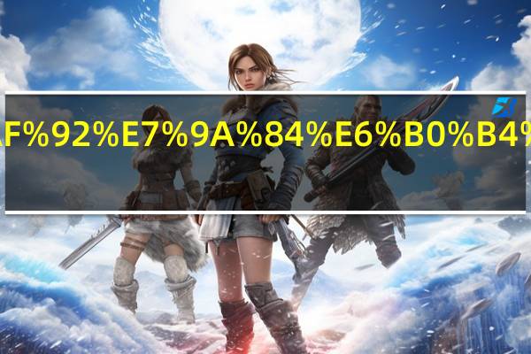 世界上最毒的水母十大排名