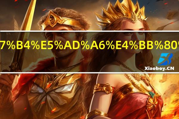 业余时间学什么技术好