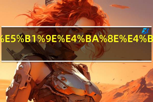 东山口属于什么区啊