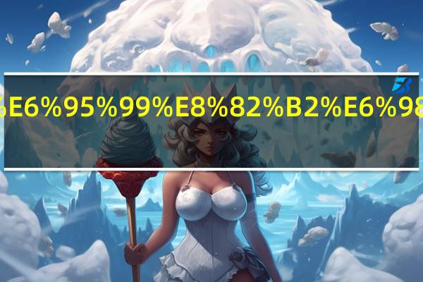 东莞开放教育是几本大学