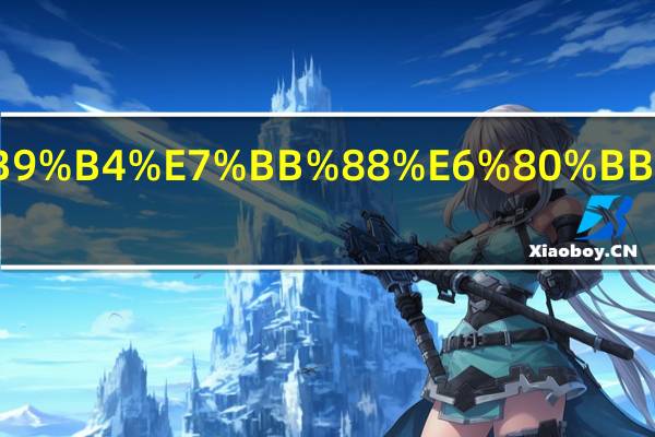 个人年终总结格式