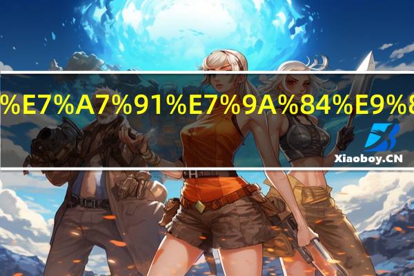 中专升本科的途径有什么