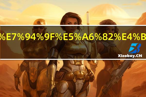 中专生如何逆袭