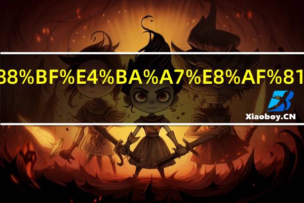 中介代办房产证需要多少钱