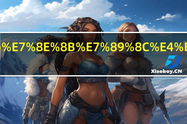 中南大学王牌专业是什么.html