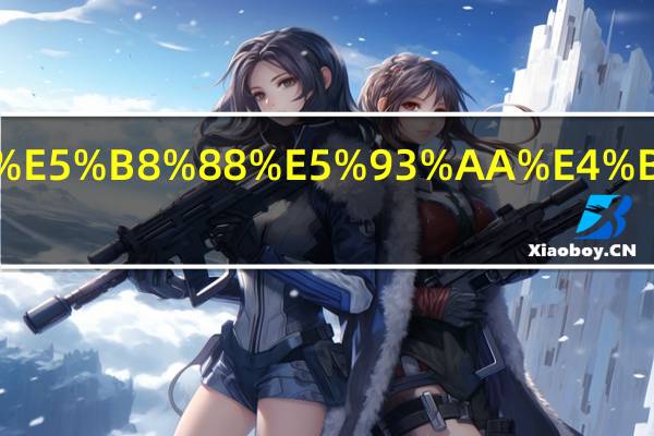 中级经济师哪个科目简单