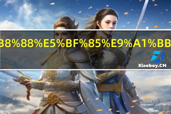 中级经济师必须一年考过么
