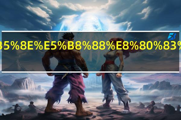 中级经济师考哪些好过