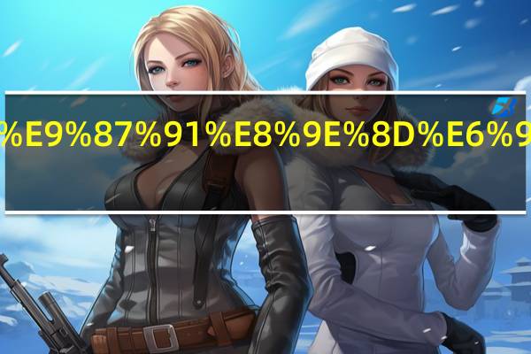 中金金融是什么