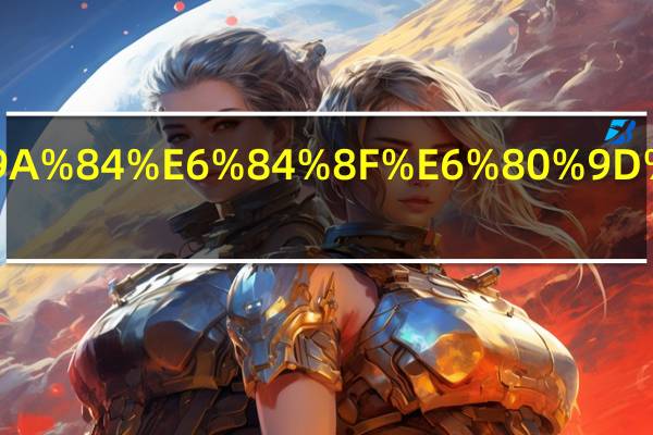 丹衷的意思是什么