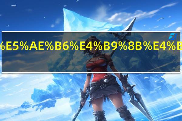 为什么唐宋八大家之中没有李白杜甫呢