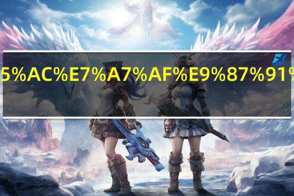 为什么查询公积金显示查询失败