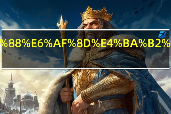 为什么母亲节是5月14