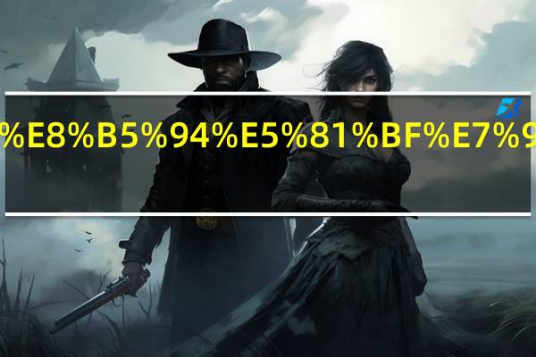 乘客无责赔偿由谁来承担