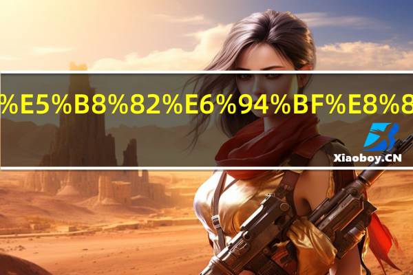 二建市政考哪些