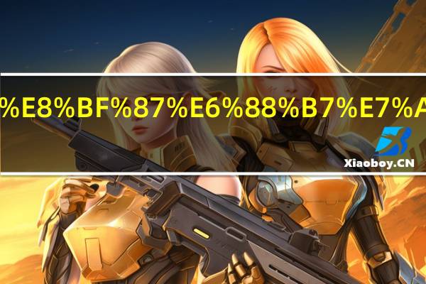 二手房买卖过户税费由谁承担