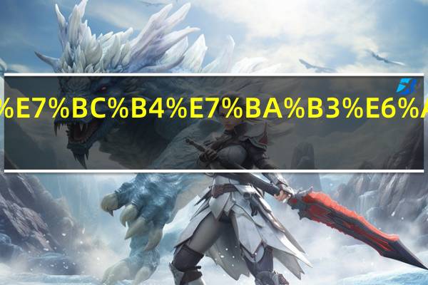 五险一金缴纳比例怎么算