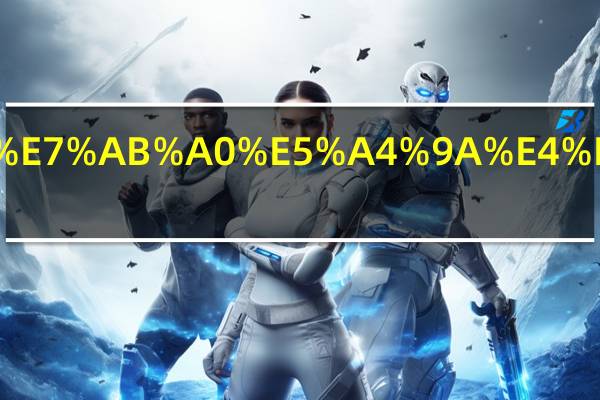 交通违章多久能查到