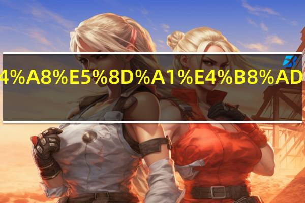 交通银行信用卡中心在哪个地方