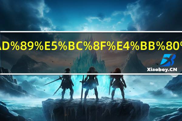 什么叫等式什么叫方程