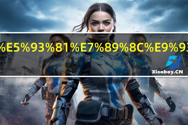 什么品牌铝线好