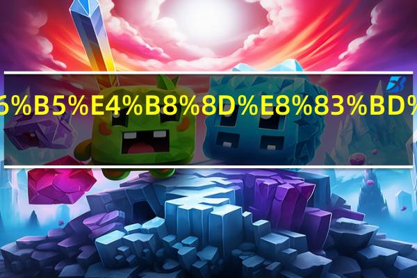 什么情况不能要求离婚