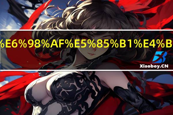 什么是共享代码