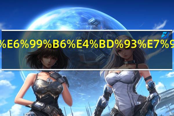 什么是晶体生长理论