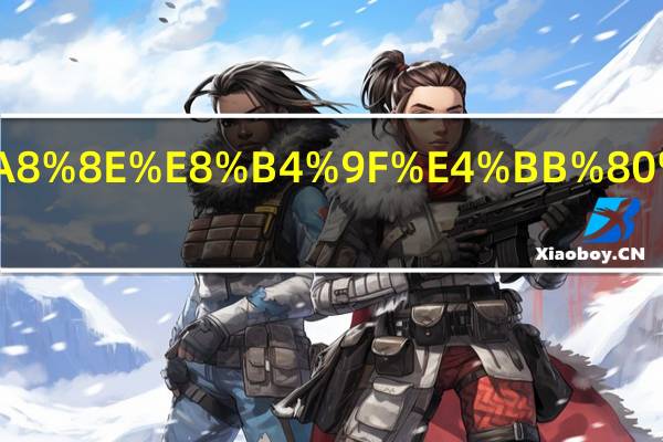 企业税负什么意思
