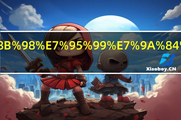 会被刑事拘留的情况有哪些