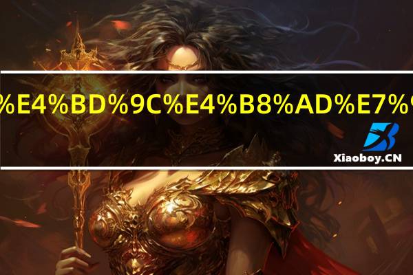 会计实务工作中的流程是什么