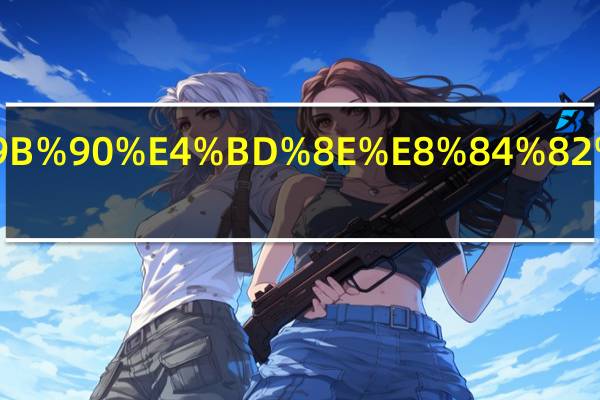 低糖低盐低脂饮食菜谱