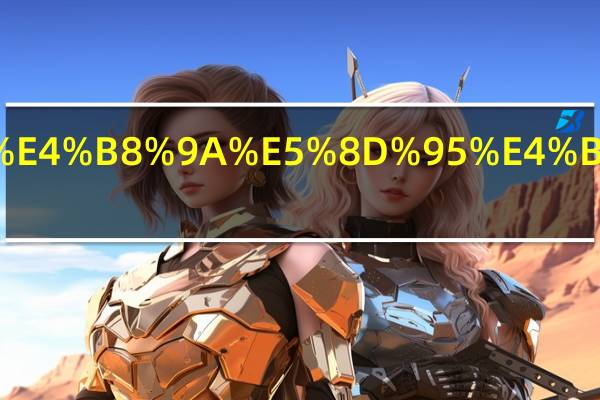 体育事业单位有哪些