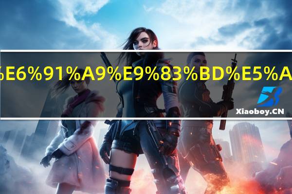 保健按摩都学些什么