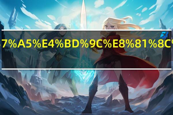 保洁的工作职责和内容