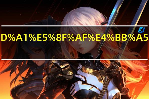 信用卡可以注销吗