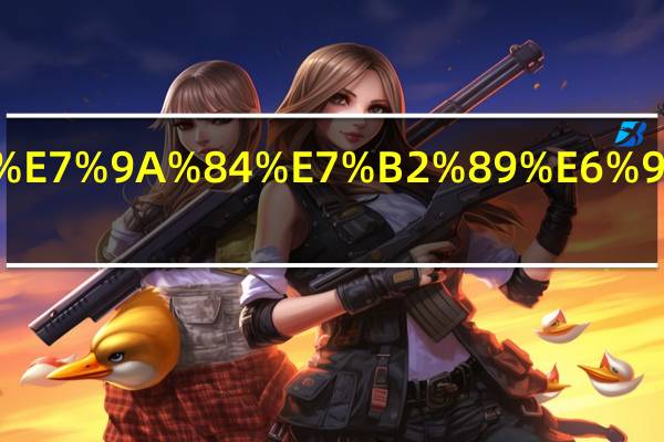 做凉粉的粉是什么粉