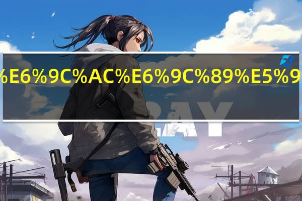 儿童绘本有哪些书啊