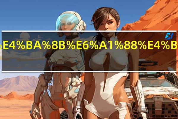 关于办理危害食品安全刑事案件适用法律若干问题的解释