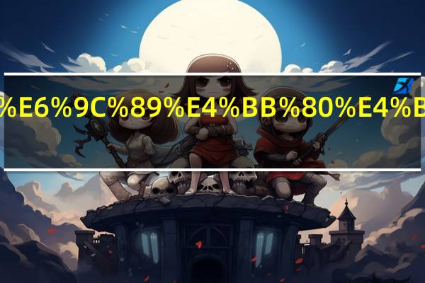 关于竹子有什么好的短句