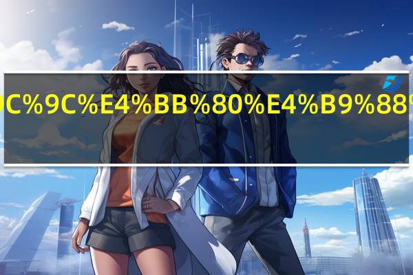 养肤霜什么时候用