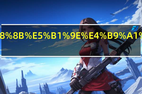 冀州市下属乡镇有哪些