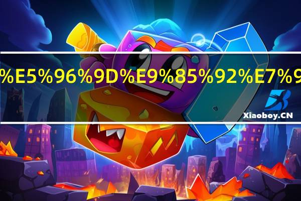 军人喝酒的名句.html