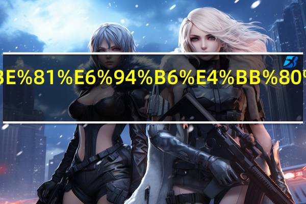 减半征收什么意思