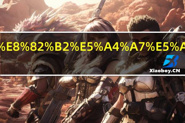 北京体育大学在几环