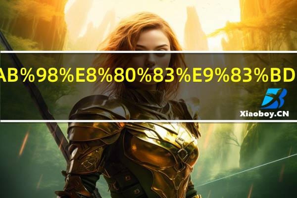 北京成人高考都有什么专业