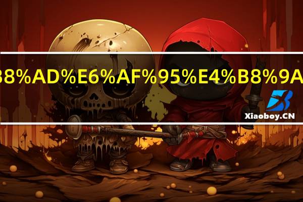 卫校初中毕业可以上吗