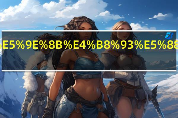 发明专利和实用新型专利的根本区别是什么